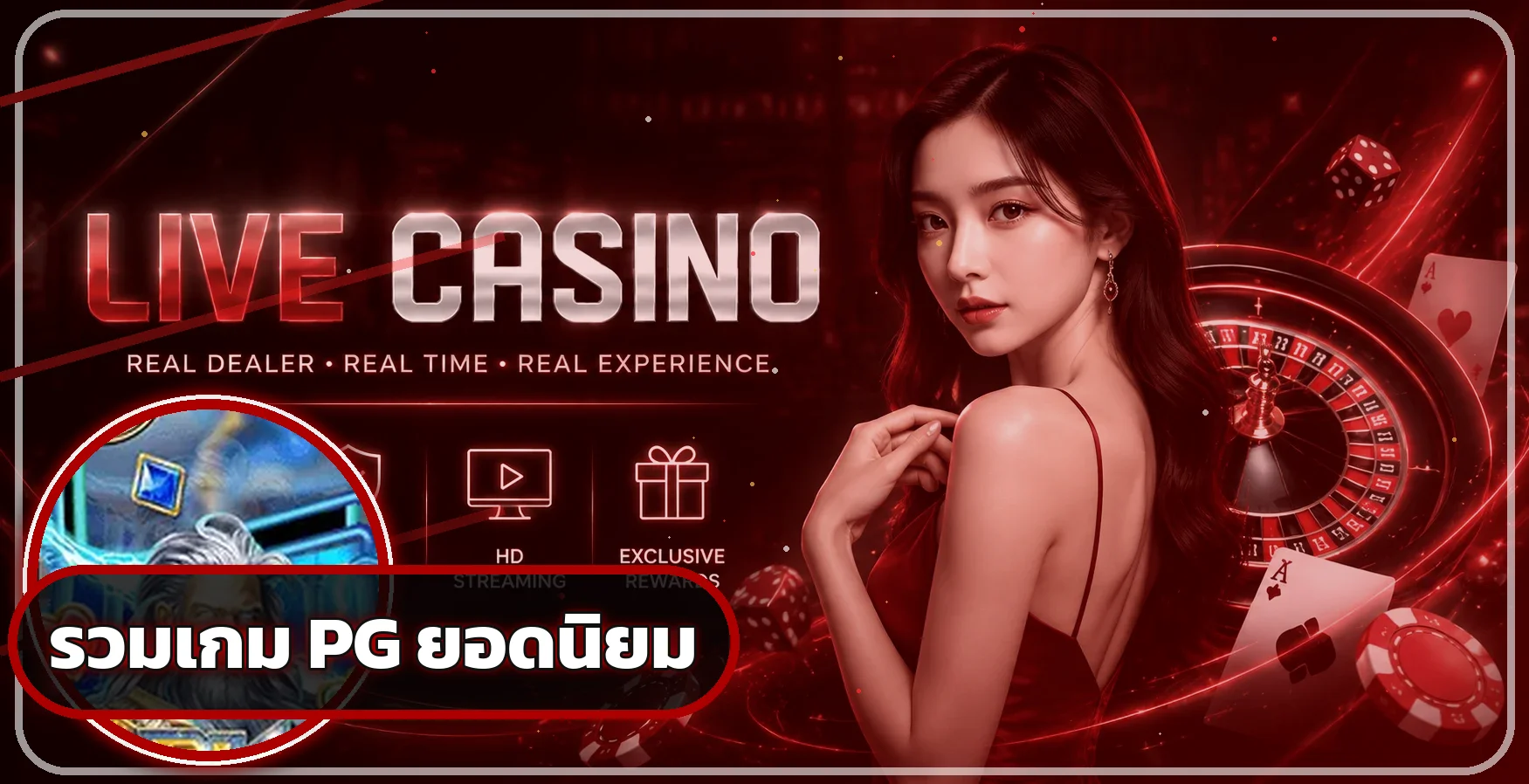 แบนเนอร์รวมเกม PGSLOT99 และตัวละคร Zeus จากเกม PG
